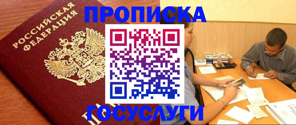 форма 3 в Жуковке