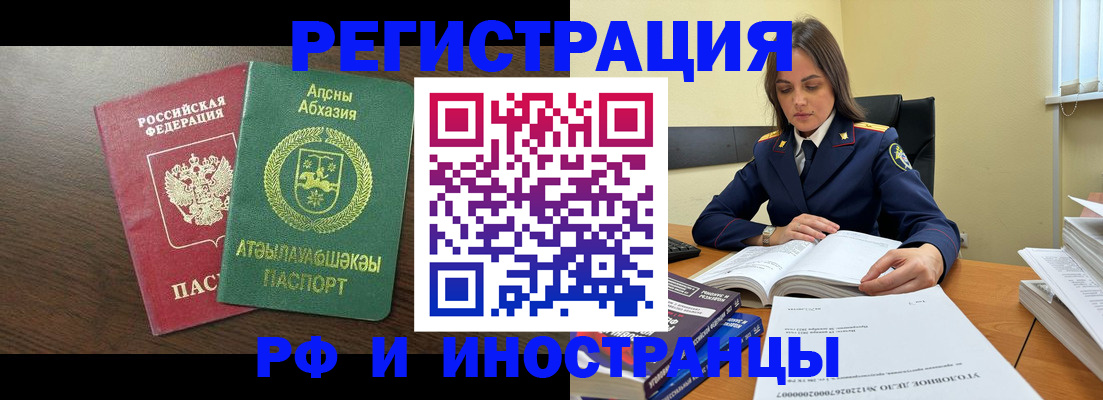 регистрация для дет. сада в Жуковке